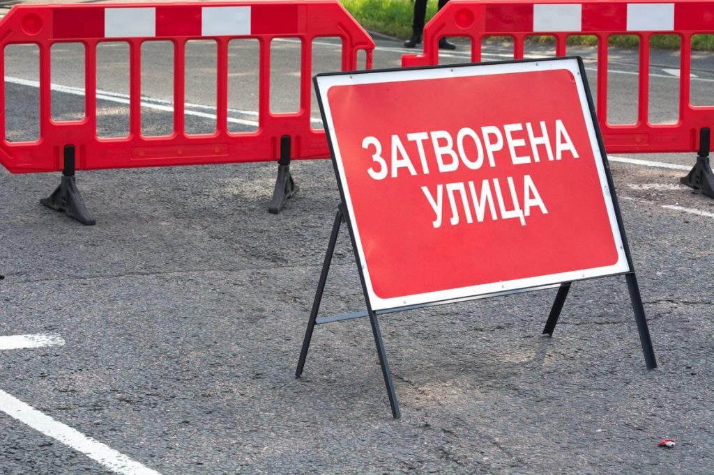 Ljubovija, zatvorene ulice