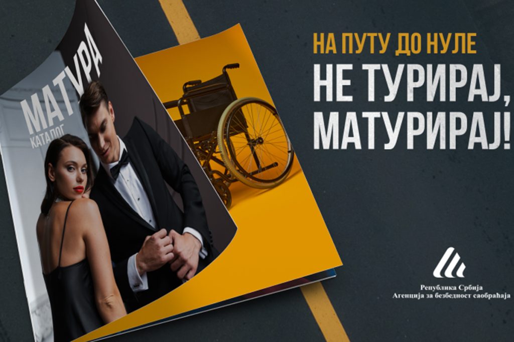 Agencija za bezbednost saobraćaja realizuje kampanju pod nazivom “Na maturu bez automobila” kojom apeluje na maturante širom Republike Srbije da za odlazak i povratak sa maturskih proslava ne koriste automobile u svojstvu vozača.