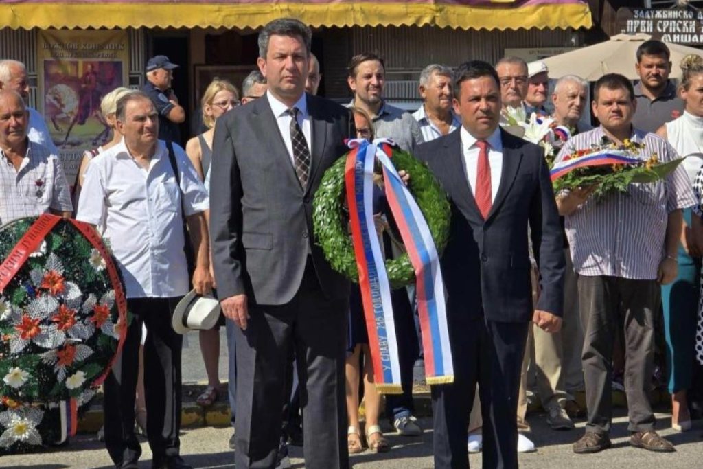 14.08.2024. Boj na Misaru 1