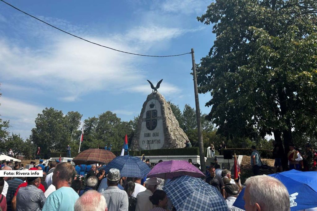 Danas je u Tekerišu, kod Loznice, svečano obeleženo 110 godina od Cerske bitke, jednog od najvažnijih događaja u srpskoj vojnoj istoriji. Ceremonija je započela u 14 časova u okviru spomen-kompleksa "Cerska bitka", gde su se okupili brojni zvaničnici i građani kako bi odali počast hrabrim vojnicima koji su dali svoje živote za slobodu