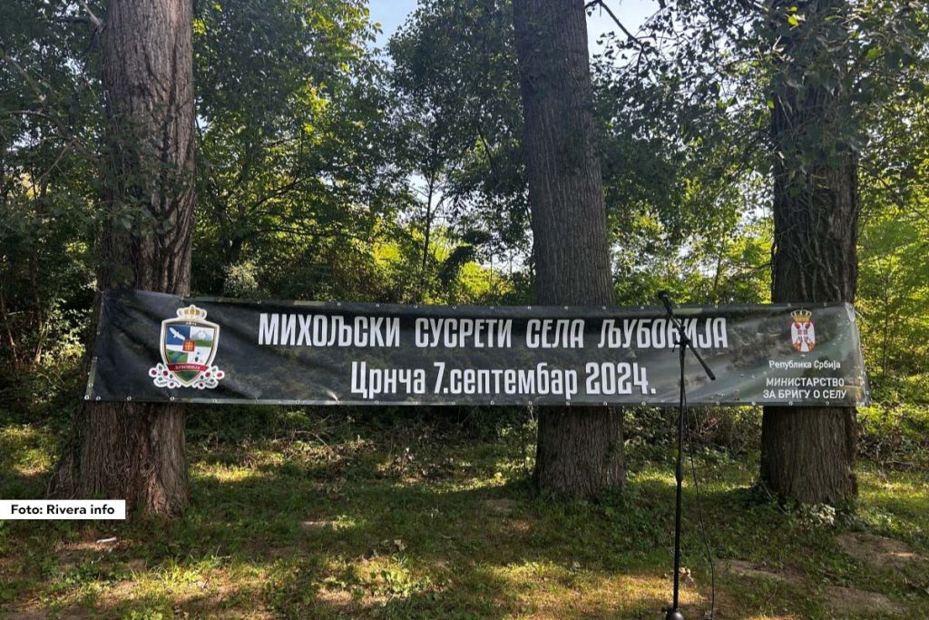 Danas, u subotu, je na Drini u Ljuboviji održan promotivni spust povodom manifestacije Miholjski susreti sela, koji je privukao pažnju brojnih meštana i gostiju. Spust je organizovan na deonici od Gornje Trešnjice do Vrhpolja, a otvorila ga je sekretar Ministarstva za brigu o selu Snežana Petrović.