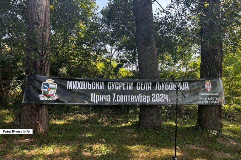Danas, u subotu, je na Drini u Ljuboviji održan promotivni spust povodom manifestacije Miholjski susreti sela, koji je privukao pažnju brojnih meštana i gostiju. Spust je organizovan na deonici od Gornje Trešnjice do Vrhpolja, a otvorila ga je sekretar Ministarstva za brigu o selu Snežana Petrović.