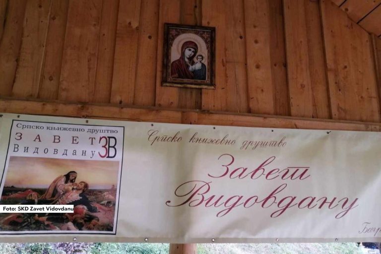 Na planini Bobiji, iznad prelepog planinskog sela Savković, u organizaciji Srpskog književnog društva “Zavet Vidovdanu” iz Beograda i pod pokroviteljstvom Opštine Ljubovija u sredu, 28. avgusta održan je drugi Velikogospojinski sabor – BOBIJA 2024.