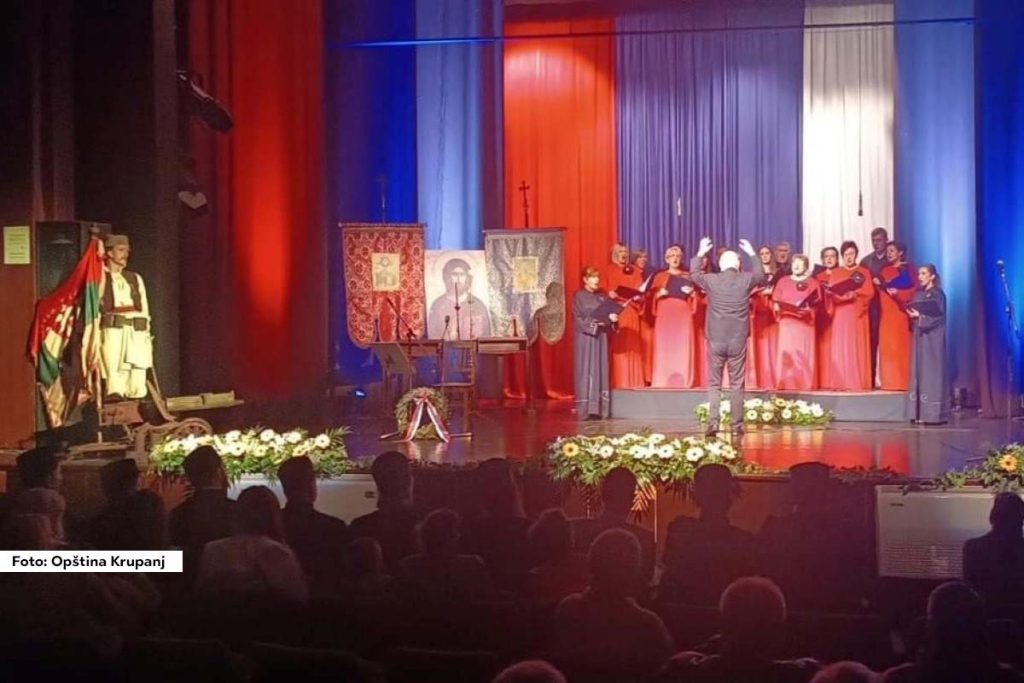 U velikoj sali Biblioteke „Politika“ u Krupnju danas je svečano obeležen Dan opštine.
