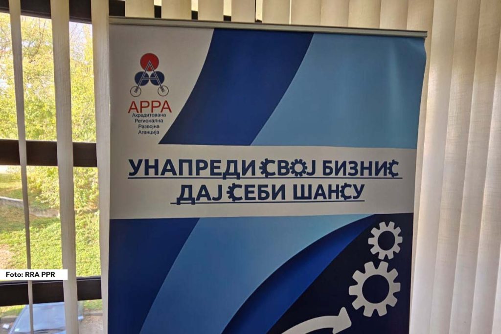 U četvrtak je  u Regionalnoj Razvojnoj agenciji Podrinja, Podgorine i Rađevine organizovan završni događaj tj. prezentacija svih aktivnosti u okviru projekta “Unapredi svoj biznis-daj sebi šansu”, čiji je nosilac Grad Loznica, partner na projektu Regionalna razvojna agencija a koji je sufinansiran od Republike Srbije – Kabineta ministra zaduženog za ravnomerni regionalni razvoj.
