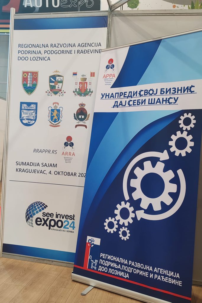 Sajam investicija u Kragujevcu 04