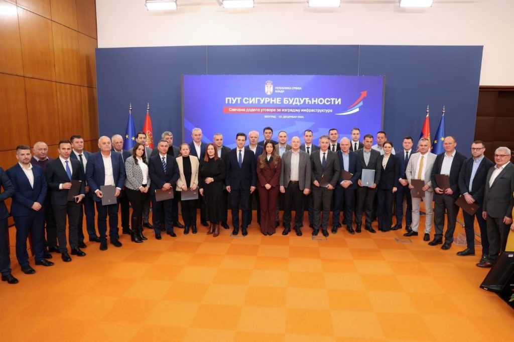 23.12.2024. ministarstvo privrede ugovor 4