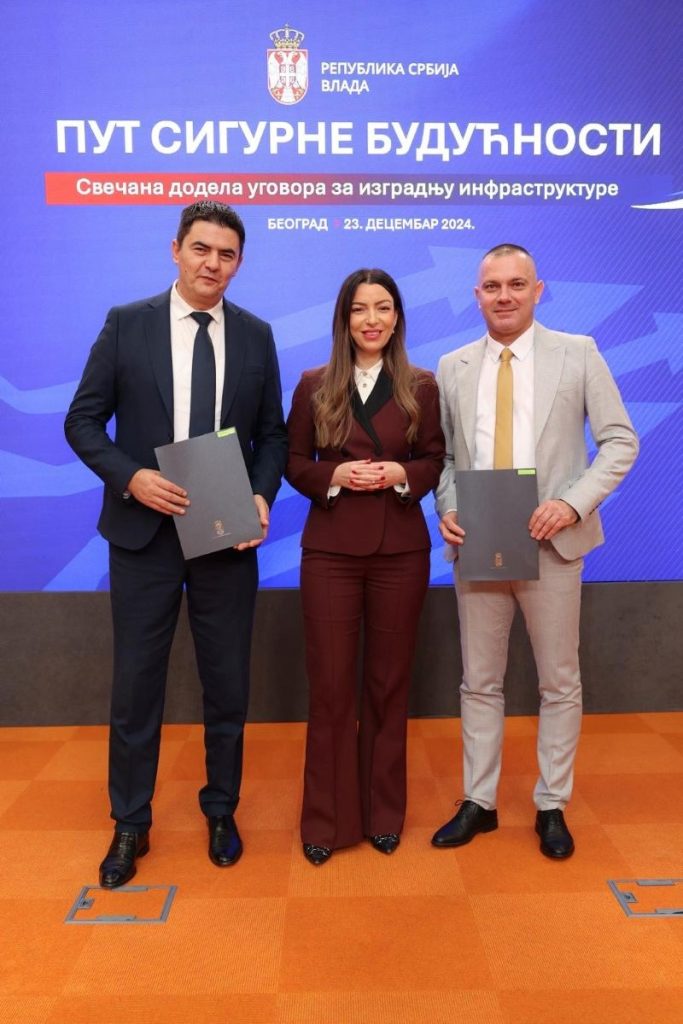 23.12.2024. ministarstvo privrede ugovor 5