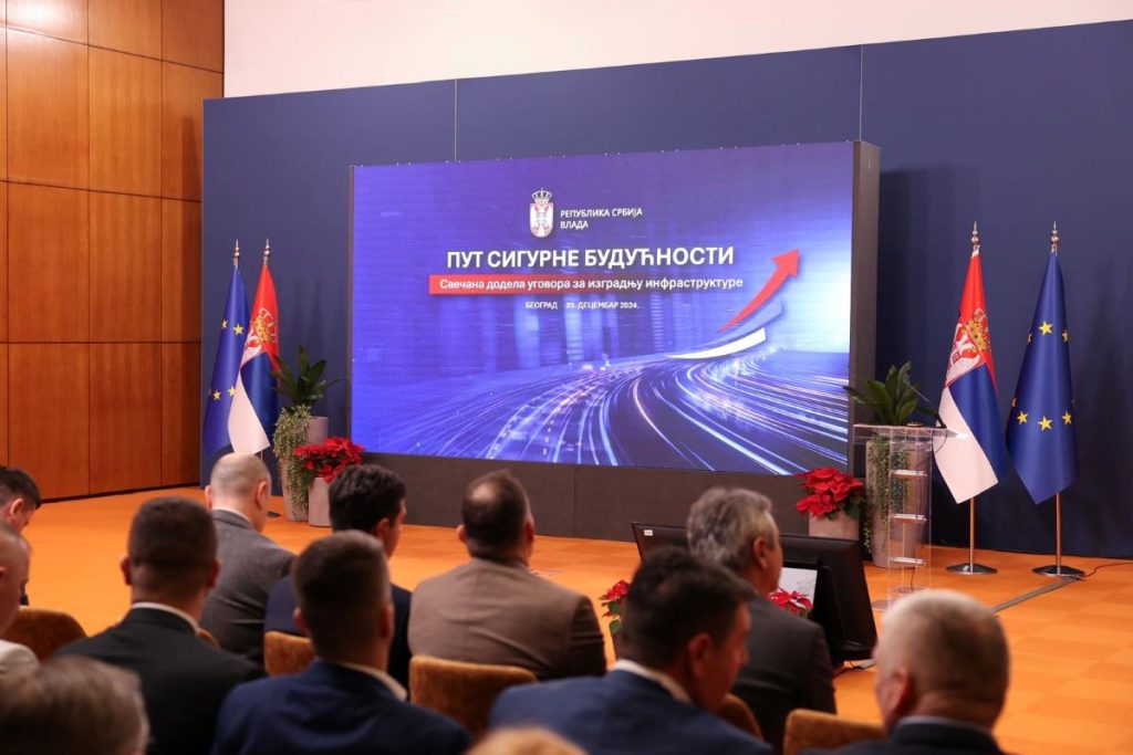 23.12.2024. ministarstvo privrede ugovor 6