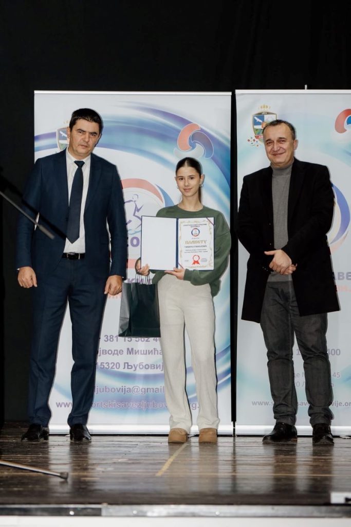 25.12.2024. najbolji sportista ljubovija 1