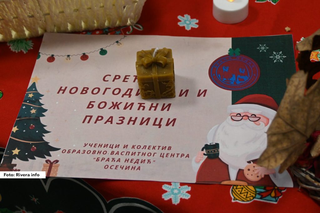 Obrazovno vaspitni centar "Braća Nedić" Osečina sa svojim učenicima, nastavnicima i profesorima održao je danas humanitarni novogodišnji bazar „Budimo humani, delimo radost i osmehe“ na kom su učenici predstavili svoje kreativne radove. Bazar je održan u holu škole u saradnji sa Turističkom organizacijom "Podgorina" iz Osečine.