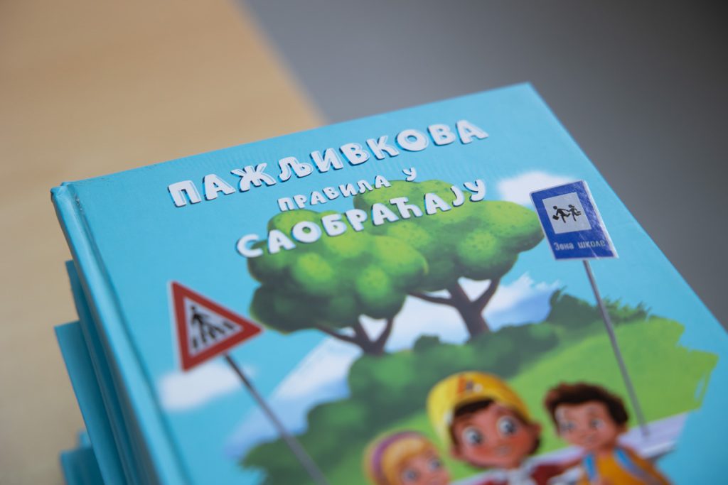 Pazljivkova pravila u saobracaju Ljubovija 1