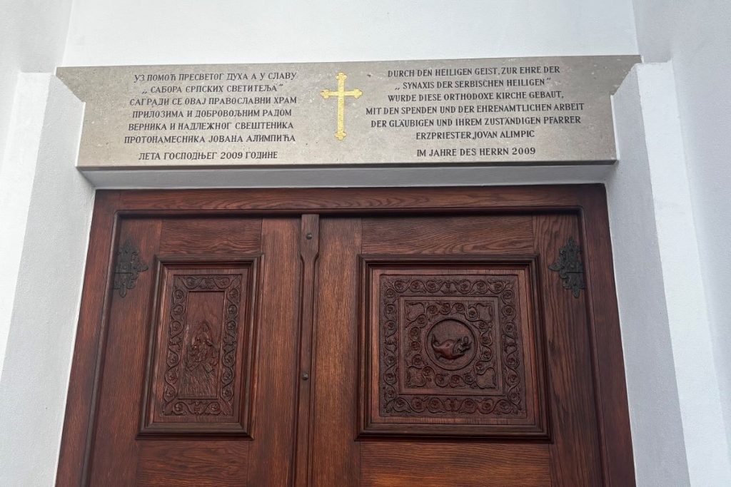 18.01.2025. Crkva Salfelden 2