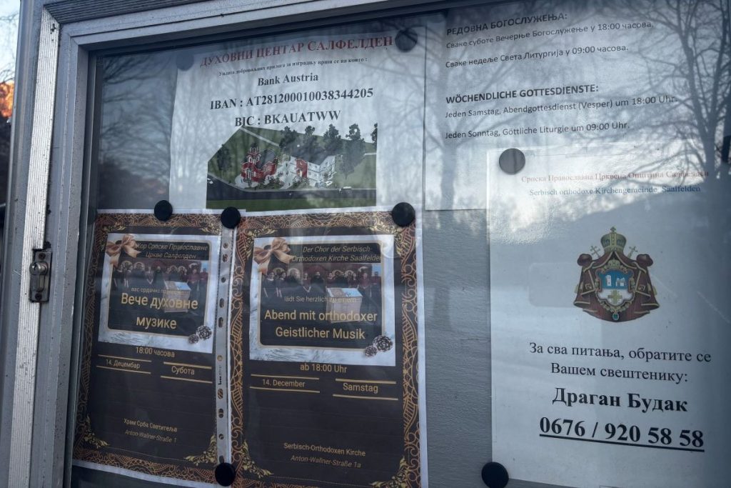 18.01.2025. Crkva Salfelden 3