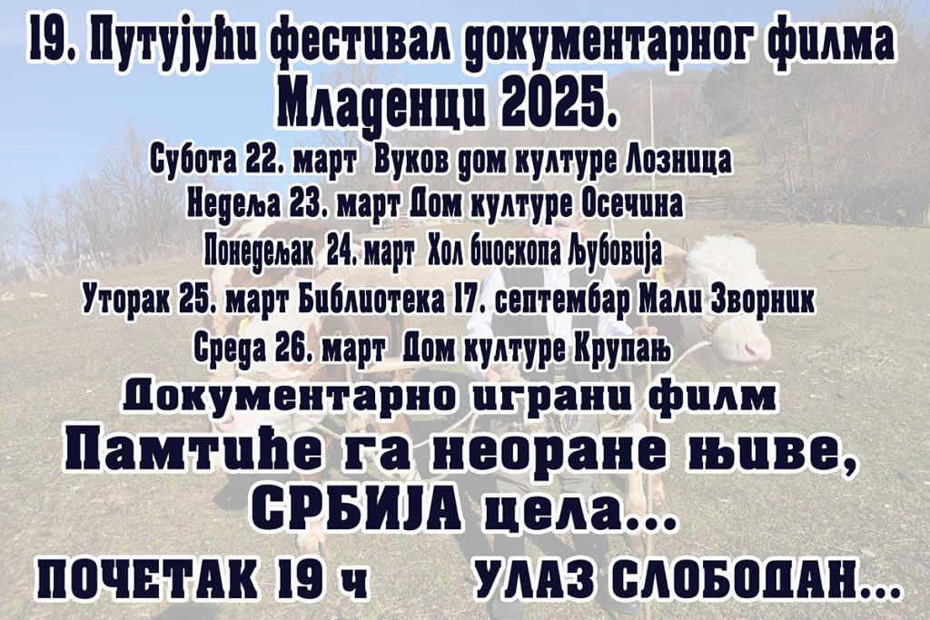 putujuci festival Mladenci 2025 02