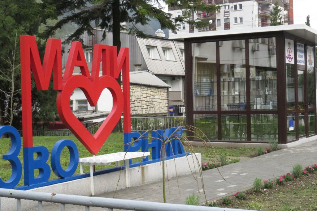 turisticki info centar Mali Zvornik Rivera info 02