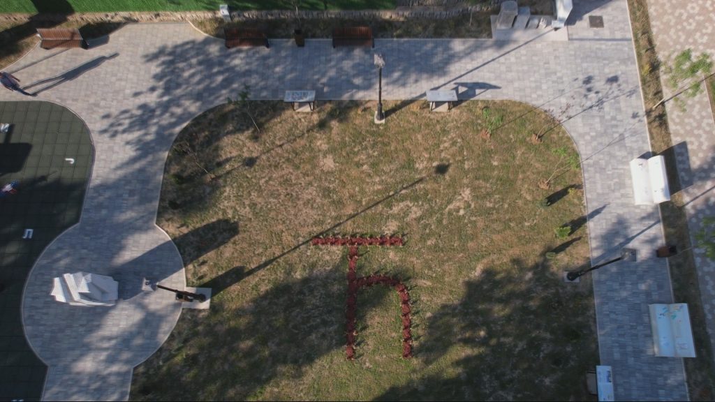 24.05.2025. CIRILICA