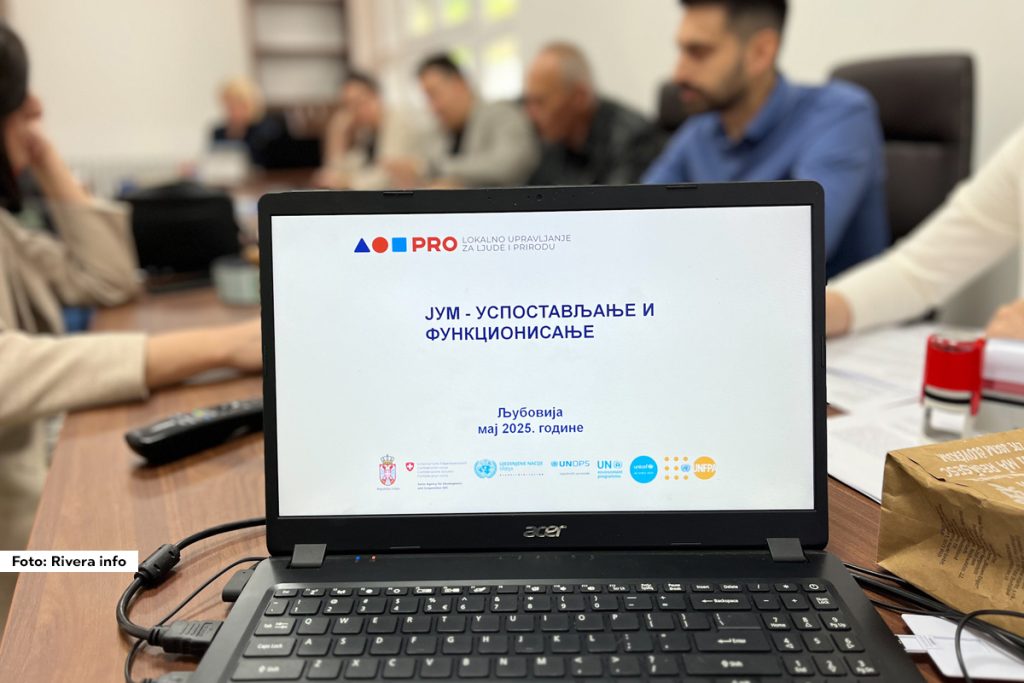 U sredu, 21. maja 2025. godine, u prostorijama Opštinske uprave opštine Ljubovija, potpisana je Odluka o uspostavljanju jedinstvenog upravnog mesta (JUM) u Opštinskoj upravi opštine Ljubovija. Odluku su potpisali načelnik Opštinske uprave Vladimir Petrović, direktorka Centra za socijalni rad Jelena Stanojčić Purtić i direktorka PU „Poletarac“ Maja Ranković. Potpisivanju su prisustvovali zaposleni Opštinske uprave i Centra za socijalni rad, kao i Jelena Čubrilo Vranac, konsultantkinja i službenica za izgradnju kapaciteta lokalnih samouprava u okviru PRO programa (PRO Programme | UNOPS Serbia Multi-Country Office – Serbia). Tom prilikom, gospođa Čubrilo Vranac održala je obuku za zaposlene na temu primene modela Jedinstvenog upravnog mesta