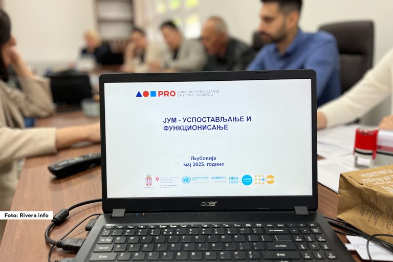 U sredu, 21. maja 2025. godine, u prostorijama Opštinske uprave opštine Ljubovija, potpisana je Odluka o uspostavljanju jedinstvenog upravnog mesta (JUM) u Opštinskoj upravi opštine Ljubovija. Odluku su potpisali načelnik Opštinske uprave Vladimir Petrović, direktorka Centra za socijalni rad Jelena Stanojčić Purtić i direktorka PU „Poletarac“ Maja Ranković. Potpisivanju su prisustvovali zaposleni Opštinske uprave i Centra za socijalni rad, kao i Jelena Čubrilo Vranac, konsultantkinja i službenica za izgradnju kapaciteta lokalnih samouprava u okviru PRO programa (PRO Programme | UNOPS Serbia Multi-Country Office – Serbia). Tom prilikom, gospođa Čubrilo Vranac održala je obuku za zaposlene na temu primene modela Jedinstvenog upravnog mesta
