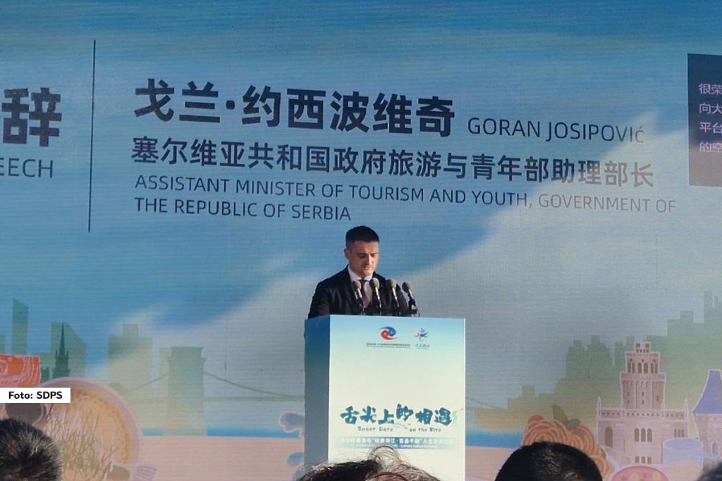 Međunarodni sajam robe široke potrošnje i Sajam Kine i zemalja Centralne i Istočne Evrope (China-CEEC Expo) održava se od 22. do 25. maja 2025. godine u Ningbou, kineskom lučkom gradu u provinciji Zhejiang. Ovo je četvrto izdanje sajma koji je postao ključna platforma za unapređenje trgovinske, investicione i kulturne saradnje između Kine i zemalja Centralne i Istočne Evrope (CEEC). Sajmu prisustvuje i pomoćnik ministra turizma i omladine Goran Josipović, a prilikom svog obraćanja istakao je važnost strateške saradnje između Republike Srbije i Kine, posebno u oblasti turizma i ekonomije.