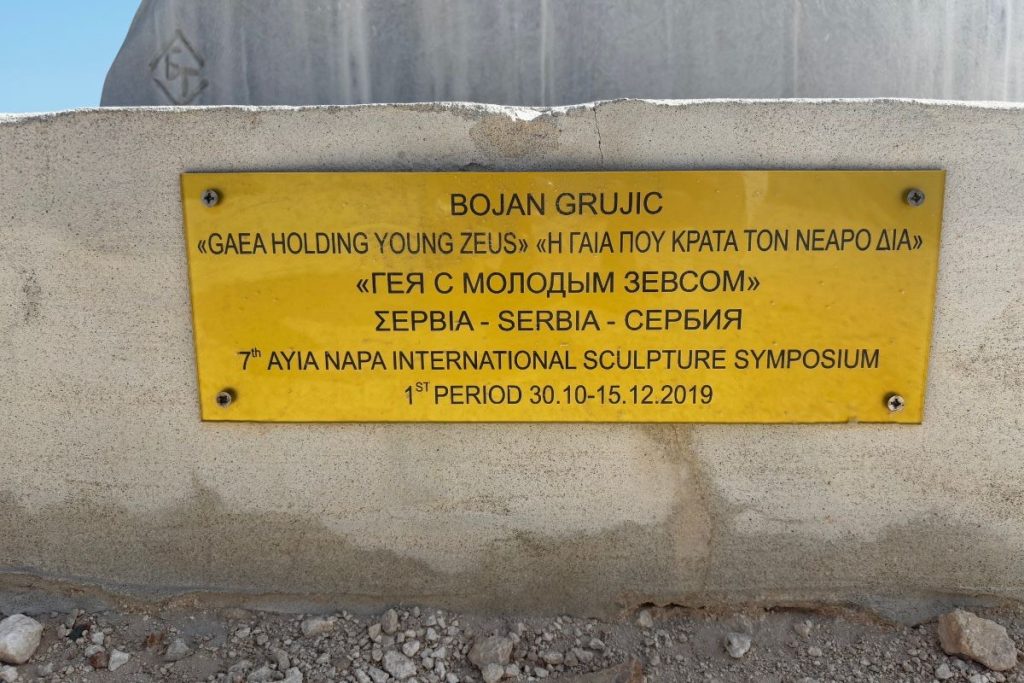 15.06.2025. park skulptura na otvorenom 3