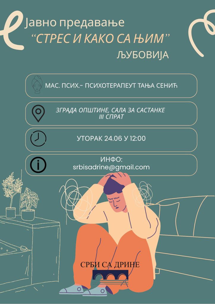 Stres i kako sa njim Ljubovija predavanje