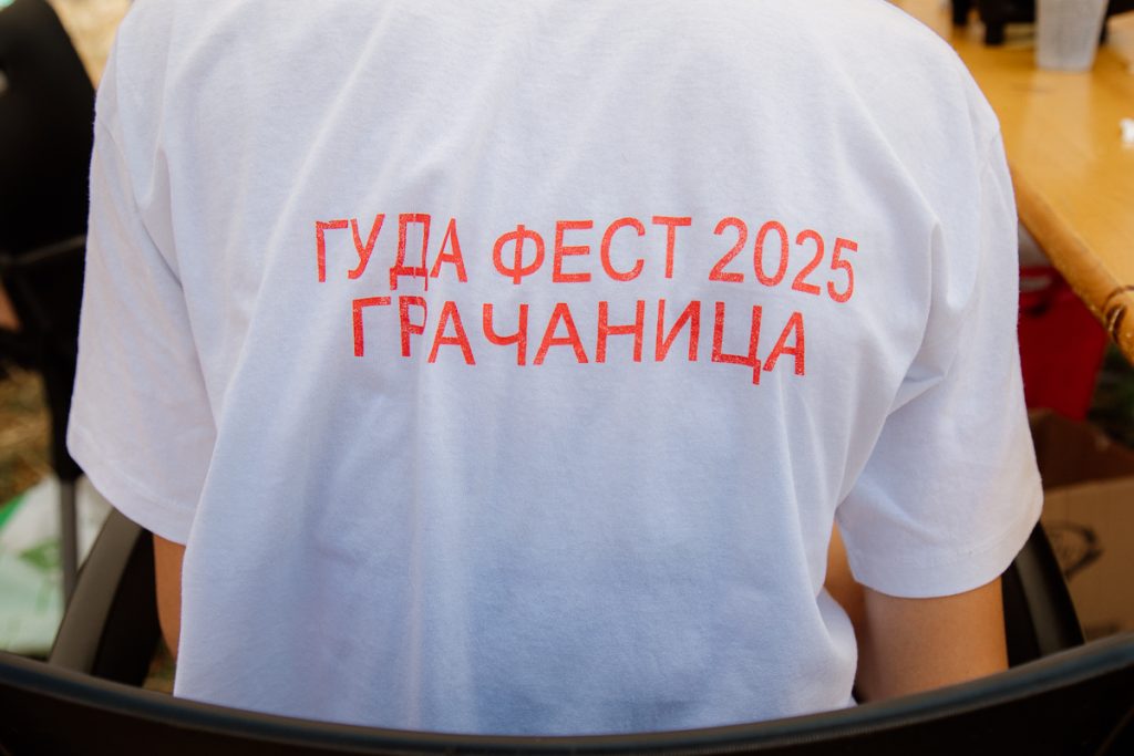 drugi Guda fest u Gracanici Ljubovija Rivera info 2