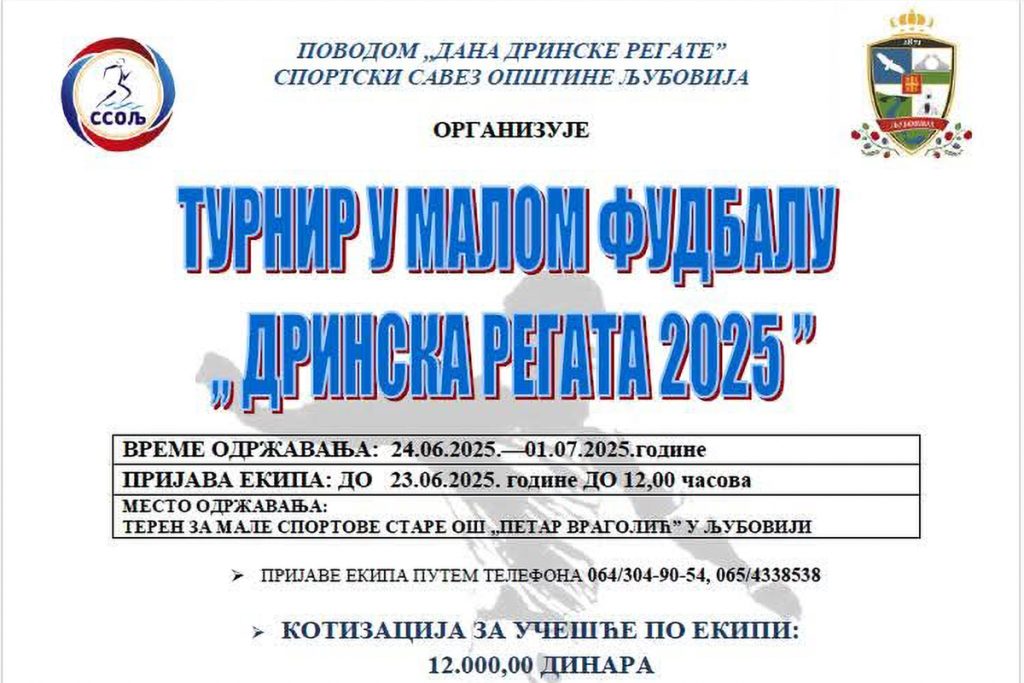 Dani drinske regate 2025 počinju sportskim turnirom u malom fudbalu. Pored fudbala, biće održani i turniri u odbojci, šahu, basketu, sportskom ribolovu za decu, kao i planinarskom pohodu.