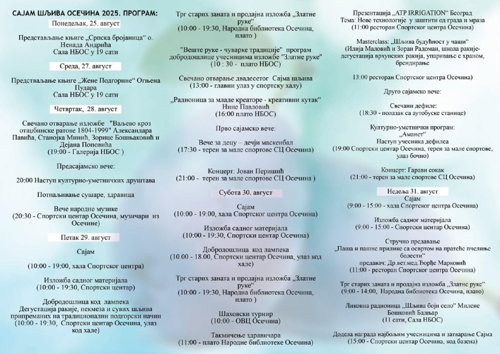 Liflet 2025 A4 Unutrasnja page 0001