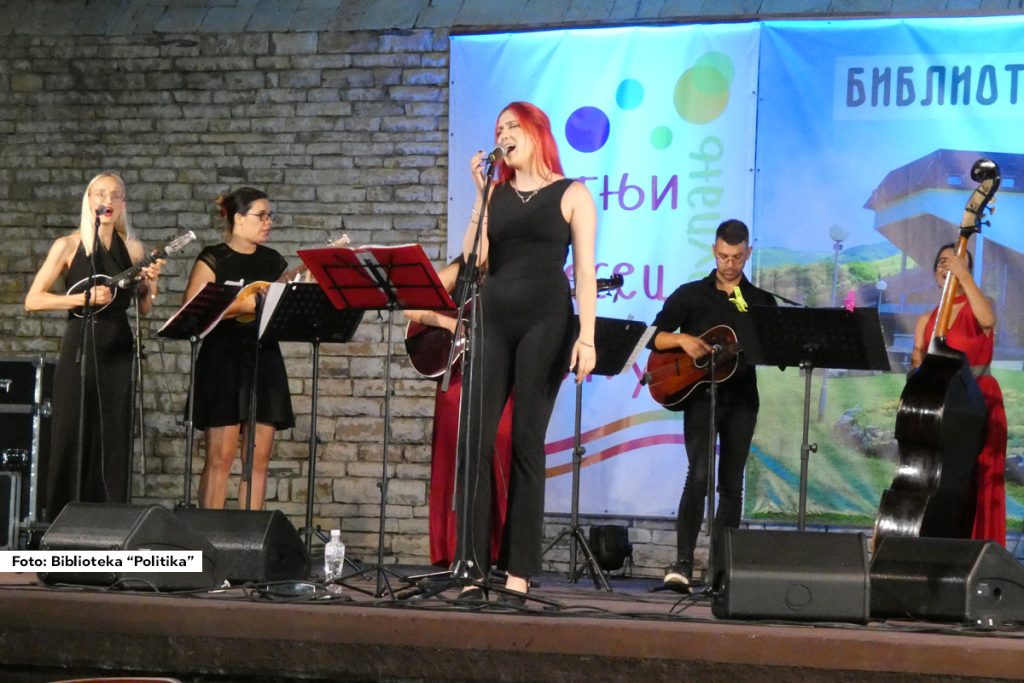 Od 8. do 25. avgusta u organizaciji Biblioteke „Politika“, a pod pokroviteljstvom Opštine Krupanj, održana je manifestacija „Letnji mesec kulture – Krupanj 2025“. Raznovrsni i kvalitetni programi su bili besplatni za posetioce i priređivani su u zgradi, na platou i na letnjoj pozornici Biblioteke „Politika“ u Krupnju.