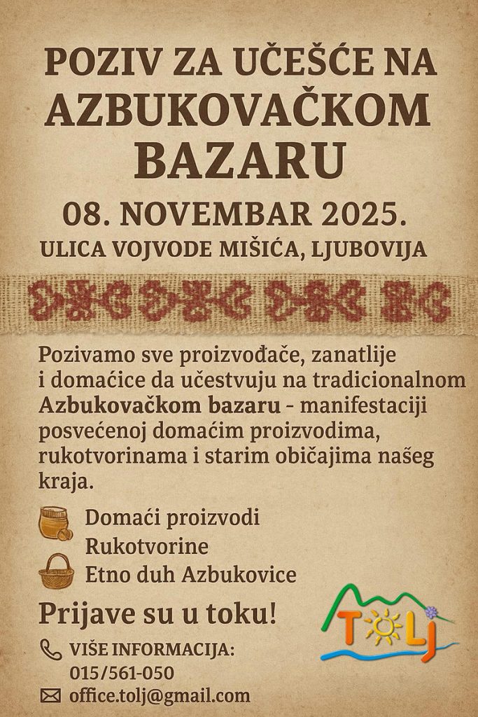 Turistička organizacija opštine Ljubovija i učenici Srednje škole „Vuk Karadžić“ pozivaju vas na šolju toplog čaja i domaćeg keksa u kutku, simbolično nazvanom, „Čaj u podne“.