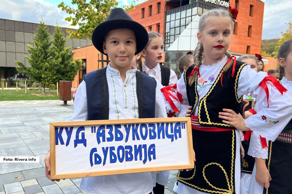 U Bajinoj Bašti održan je Regionalni festival folklora „Dečije kolo pod Tarom“, u organizaciji KUD-a „Jelek“ i pod pokroviteljstvom Opštine Bajina Bašta.