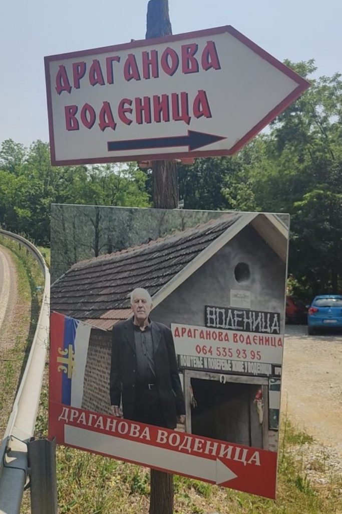 vodenica 4
