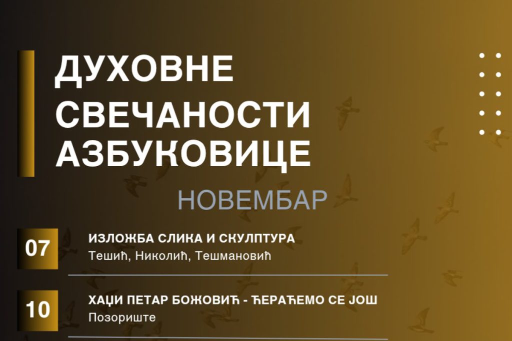 Biblioteka „Milovan Glišić” iz Ljubovije započinje manifestaciju „Duhovne svečanosti Azbukovice”, koja će tokom novembra okupiti brojne umetnike, književnike, glumce i muzičare, sa ciljem da oživi kulturni i duhovni život ovog kraja.