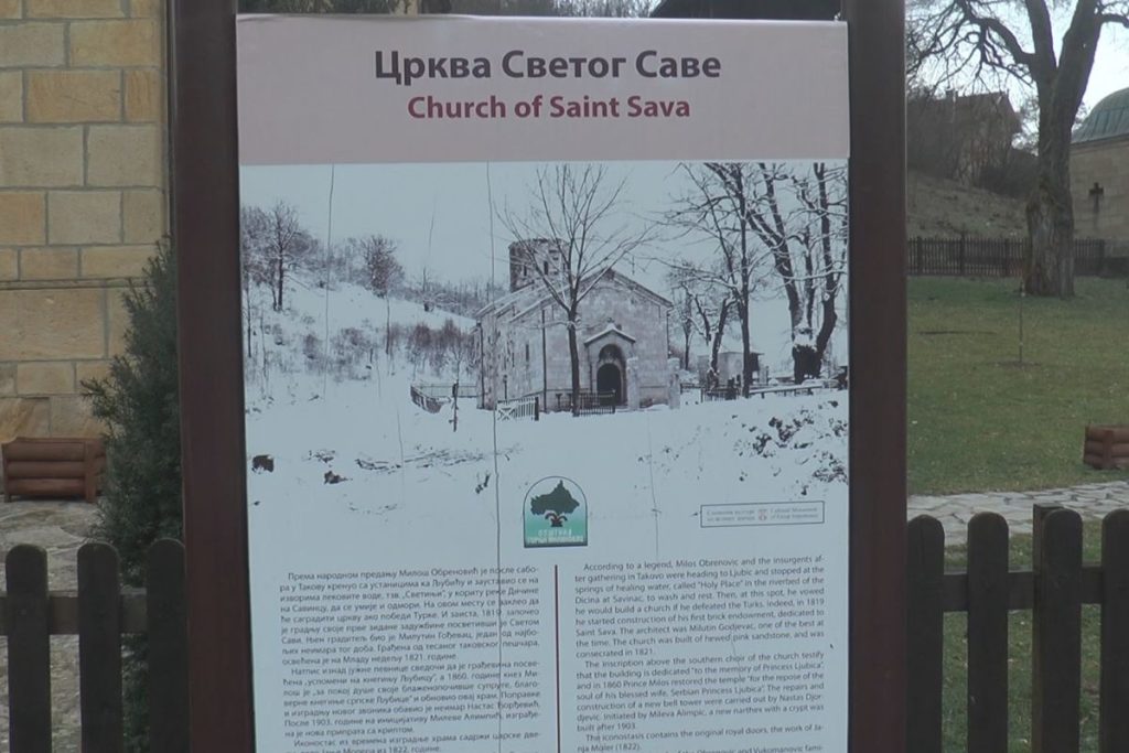 sveti sava crkva