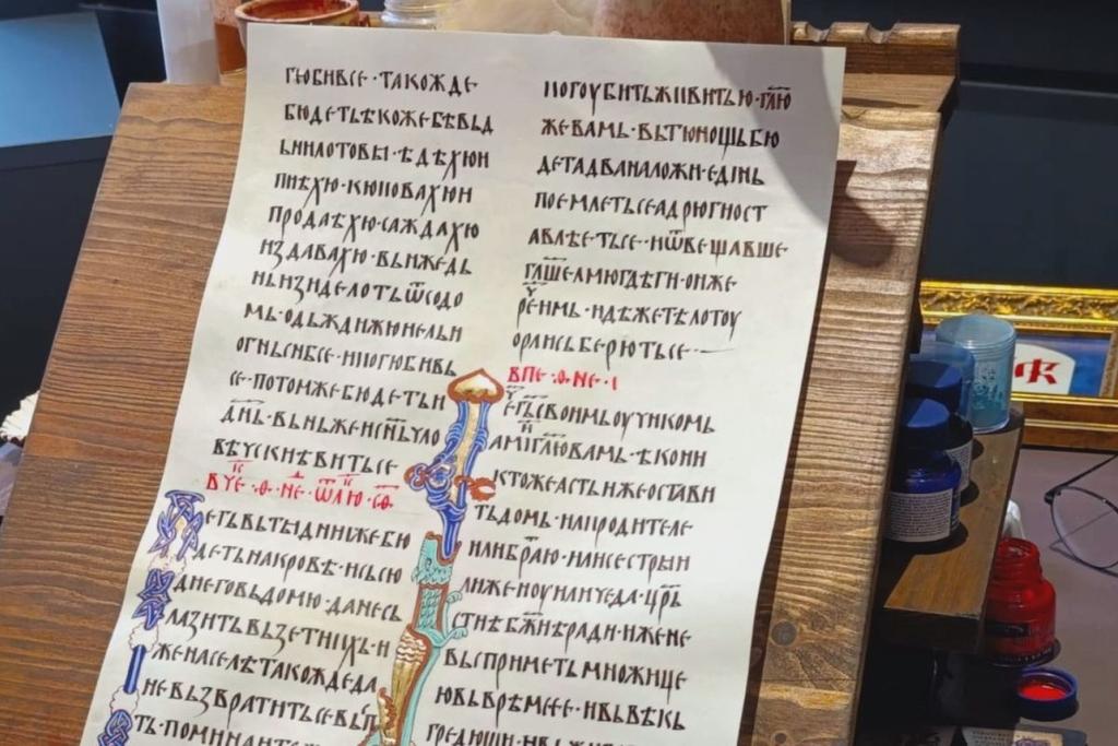 Muzej cirilice 2