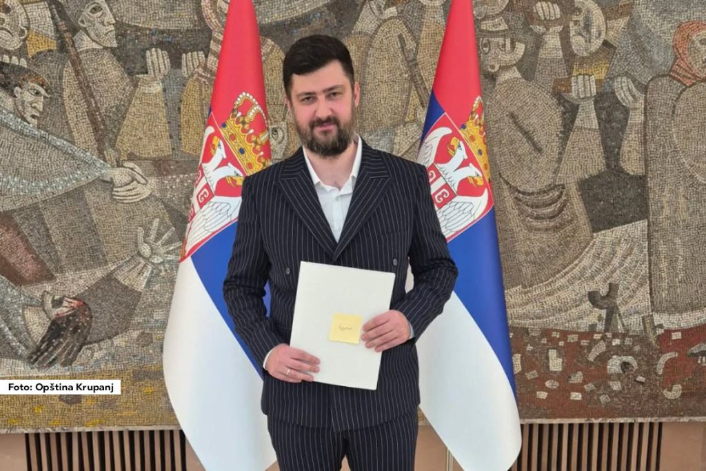 U Ministarstvu zaštite životne sredine u Beogradu, predsednik opštine Krupanj Mladen Stefanović potpisao je ugovor sa ministarkom Sarom Pavkov, vredan oko 43,3 miliona dinara, namenjen adaptaciji kotlarnice u Osnovnoj školi „Borivoje Ž. Milojević“.