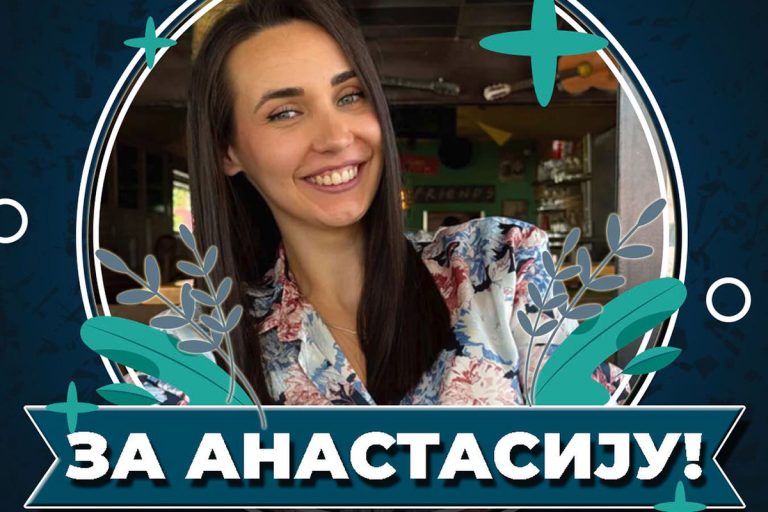 Anastasija Obradović (25) teško je povređena u saobraćajnoj nesreći 1. decembra 2025. godine, nakon čega je hitno primljena u Klinički centar Vojvodine, u jedinicu intenzivne nege.