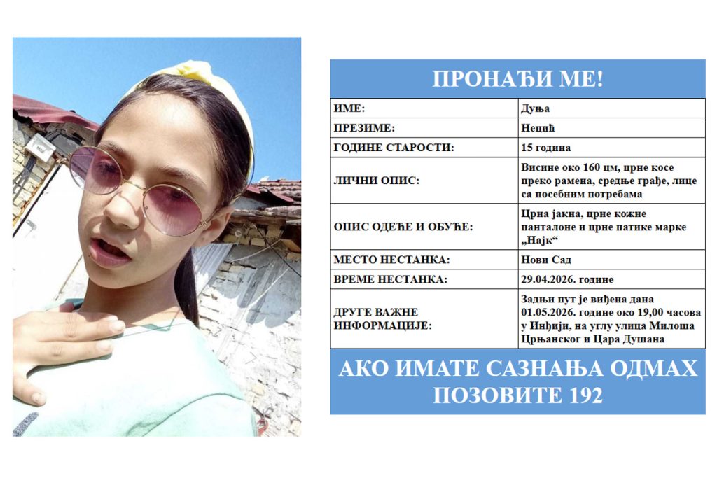 Petnaestogodišnja Dunja Necić iz Novog Sada nestala je 29. aprila, a zbog njenog nestanka aktiviran je sistem „Pronađi me“.