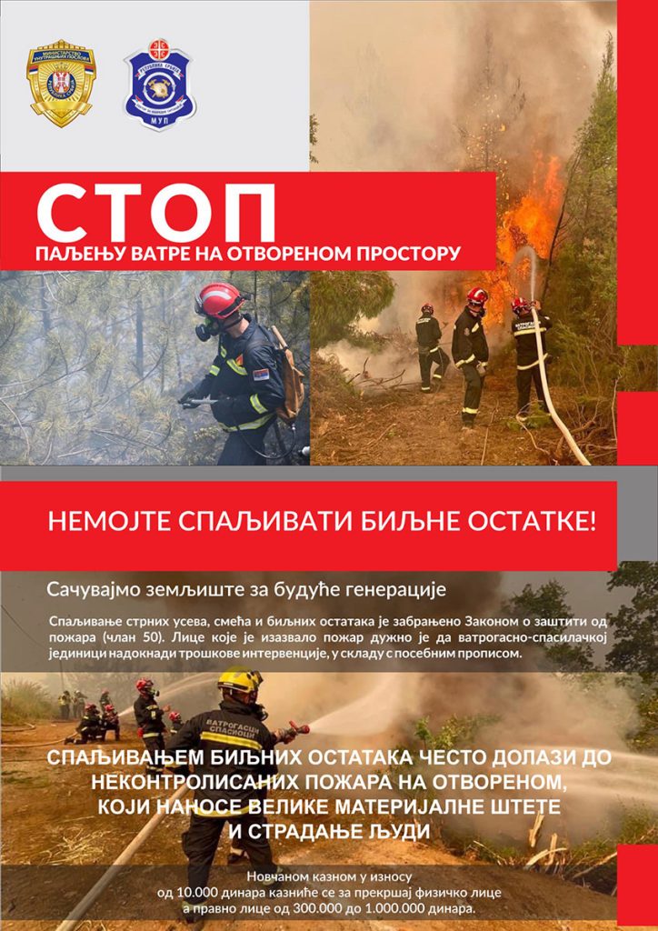 stop paljenju vatre na otvorenom