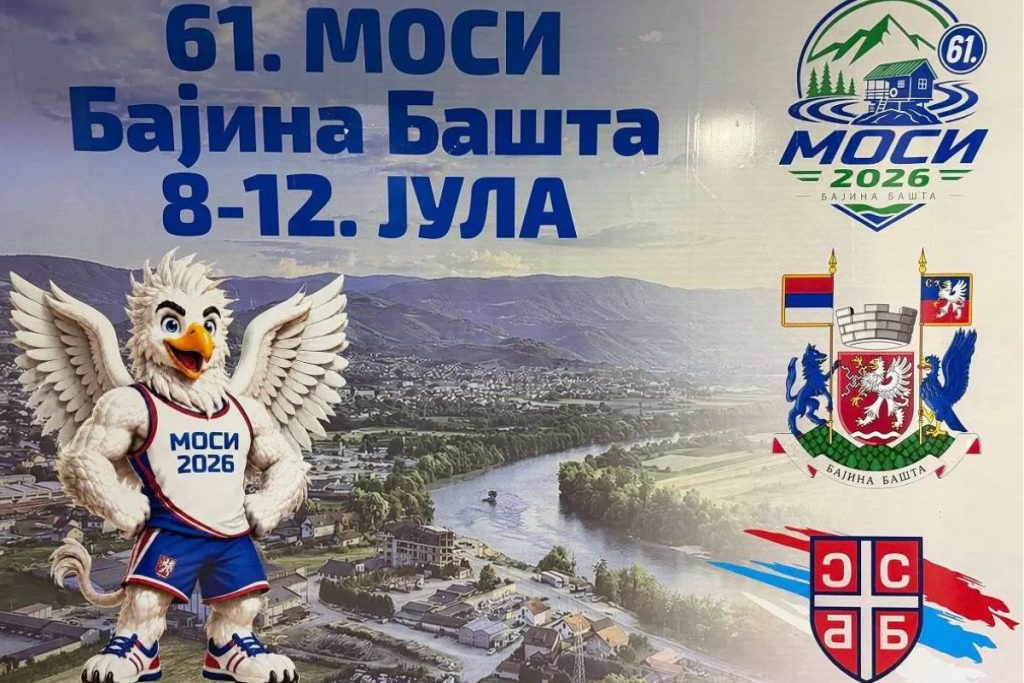 Bajina Bašta - Posle više od dve decenije, srce Međuopštinskih omladinskih sportskih igara (MOSI) ponovo kuca u Bajinoj Bašti.