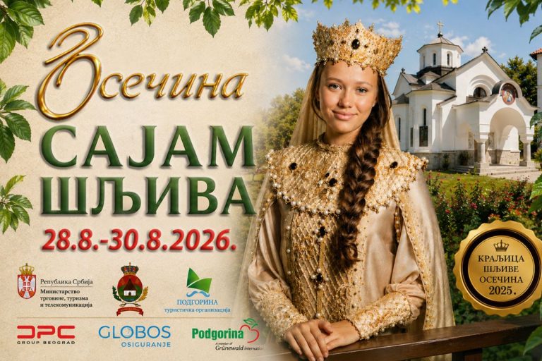 Sajam sljiva Osecina