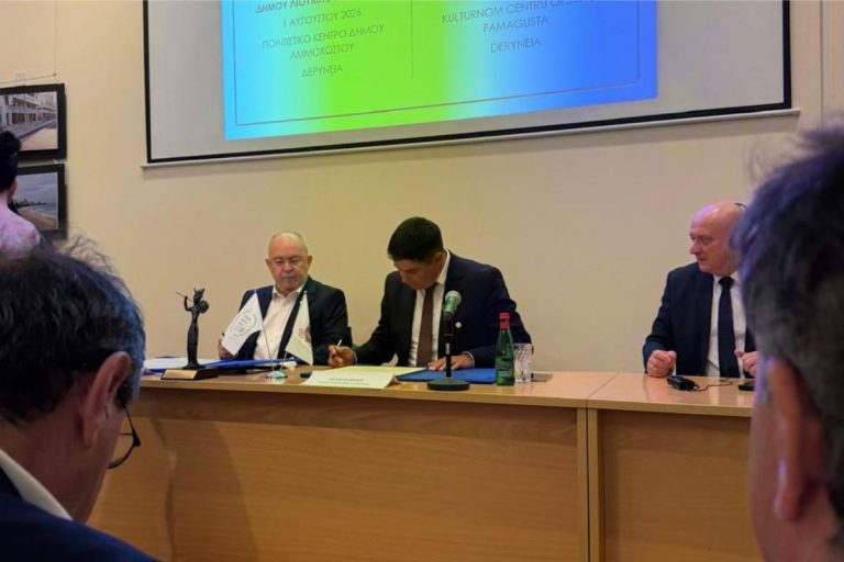 bratimljenje opstine Ljubovija i Famagusta