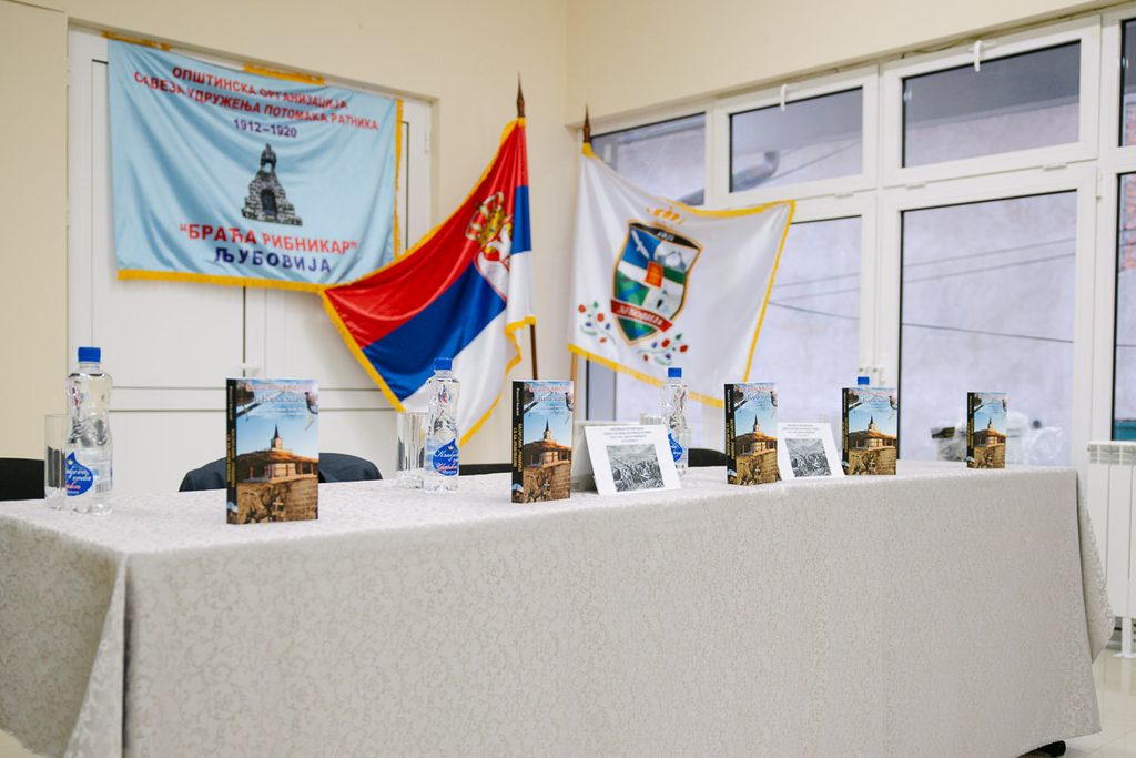 promocija knjige Vaskrslim junacima sa Kajmakcalana 11