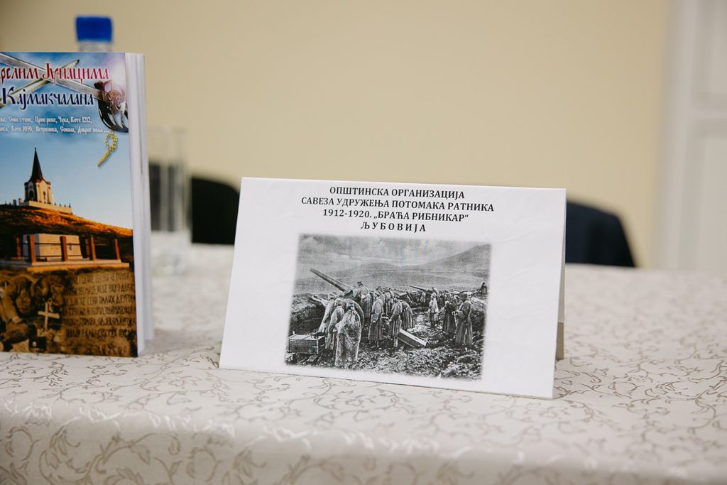 promocija knjige Vaskrslim junacima sa Kajmakcalana 5