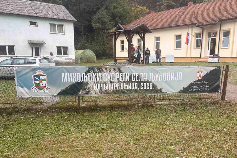 Miholjski susreti sela u Gornjoj Trešnjici 2026