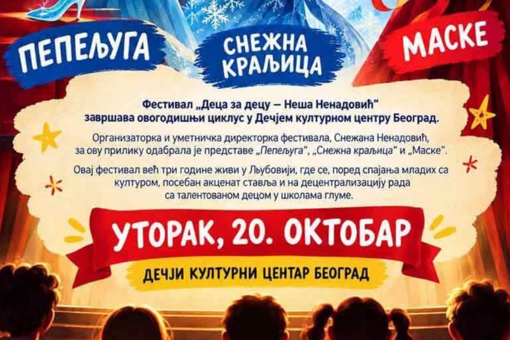 festival „Deca za decu – Neša Nenadović”