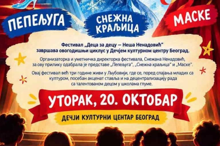 festival „Deca za decu – Neša Nenadović”