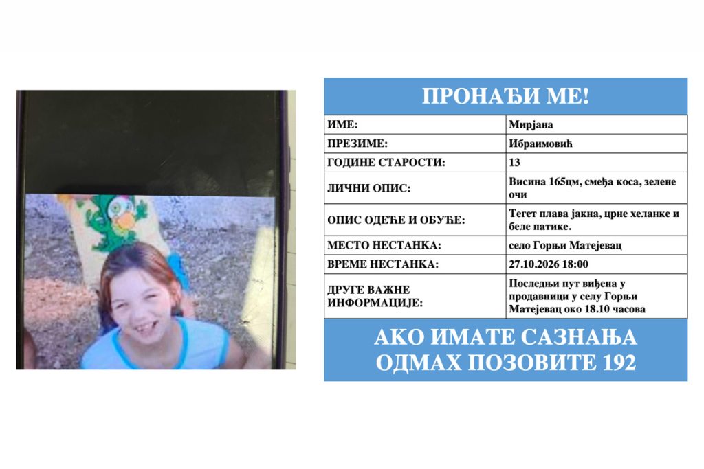 Mirjana Ibraimović (13), nestala devojčica iz Gornjeg Matejevca kod Niša